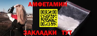 МДМА Донецк