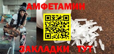 МДМА Донецк