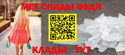 МДМА Донецк