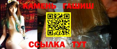 таблы Бийск