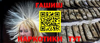 кристаллы Беслан