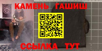 кристаллы Беслан