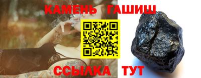 таблы Бийск