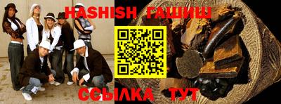 таблы Бийск