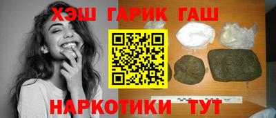 таблы Бийск