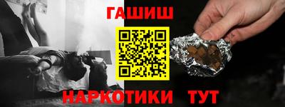 кристаллы Беслан