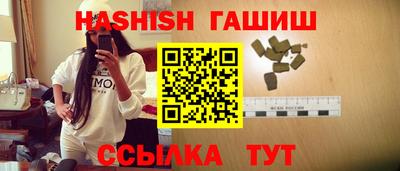 таблы Бийск