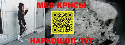 таблы Бийск