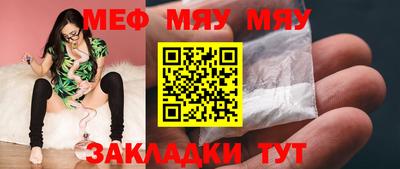 таблы Бийск