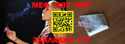 кристаллы Беслан