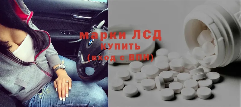 купить  сайты  Каспийск  Лсд 25 экстази ecstasy 