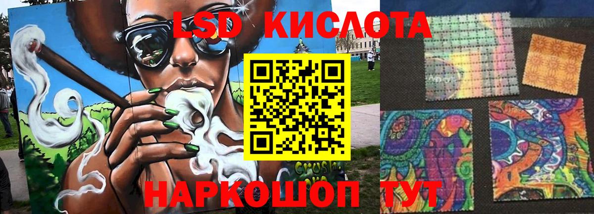 Лсд 25 экстази ecstasy  Вход с VPN  LSD-25 экстази кислота  Каспийск 