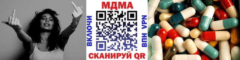 где найти   Каспийск  МДМА Molly 