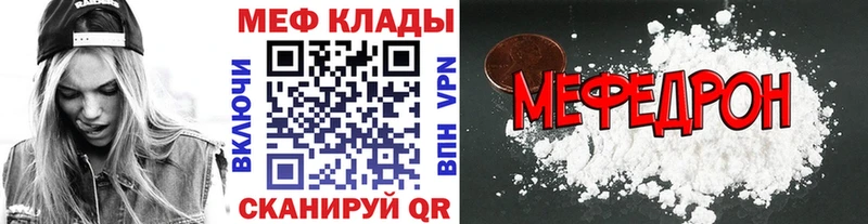 Мефедрон мяу мяу  где купить наркоту  гидра tor  Каспийск 