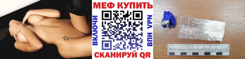 Мефедрон кристаллы Каспийск