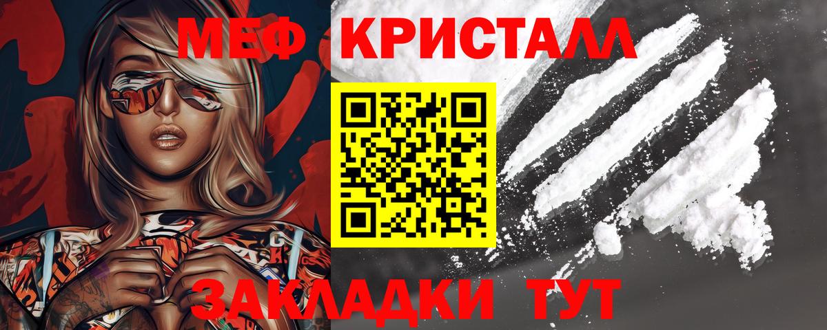Меф   Каспийск  Вход с VPN  Марихуана 