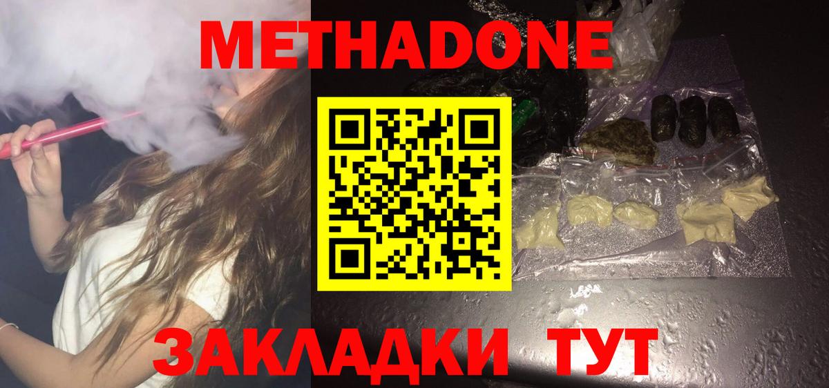 Каспийск  CBD масло  COCAIN  Вход с VPN  МЕФ  Магазин наркотиков 