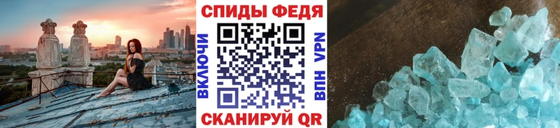 shop Telegram  Каспийск  Метамфетамин Декстрометамфетамин 99.9% 