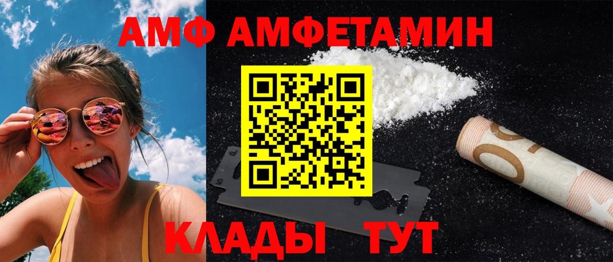 Первитин пудра Каспийск