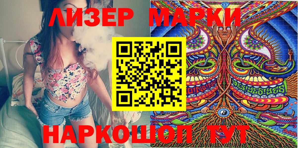 Марки N-bome 1,8мг  Вход с VPN  Каспийск 