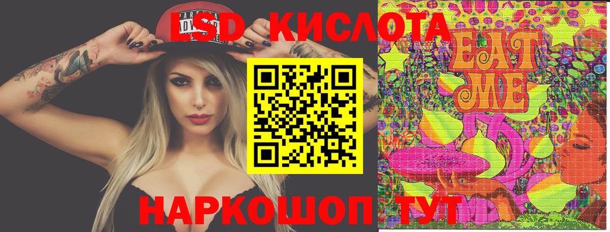 Марки NBOMe 1500мкг Каспийск
