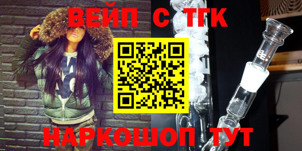 Дистиллят ТГК THC oil  Вход с VPN  Каспийск  ТГК Wax 
