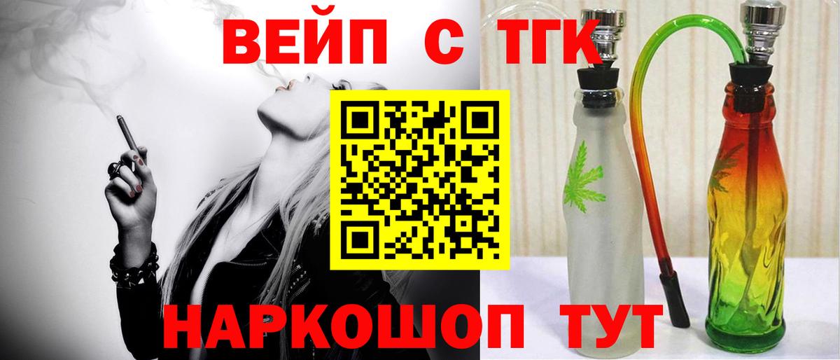 Псилоцибиновые грибы Каспийск