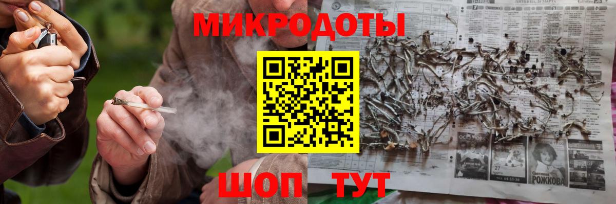 Псилоцибиновые грибы Magic Shrooms Каспийск