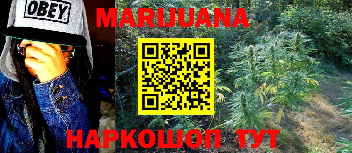 МЕТАМФЕТАМИН Каспийск