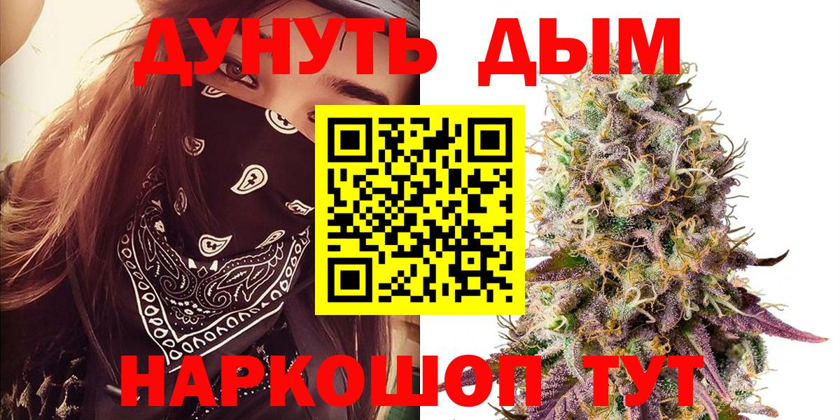 Бошки Шишки гибрид Каспийск