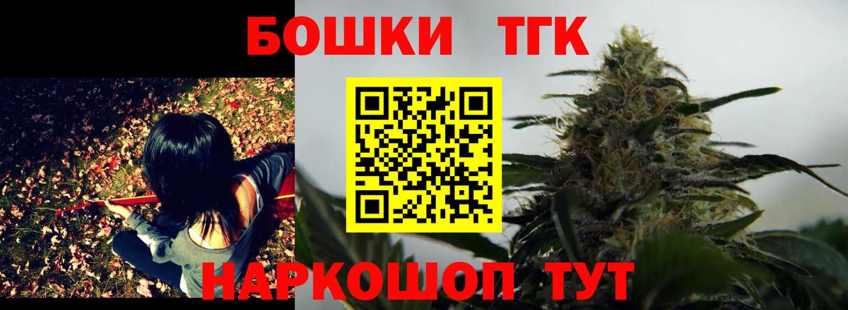 Конопля VHQ  Конопля гибрид  Шишки марихуана MAZAR  Каспийск  Вход с VPN  Конопля White Widow 