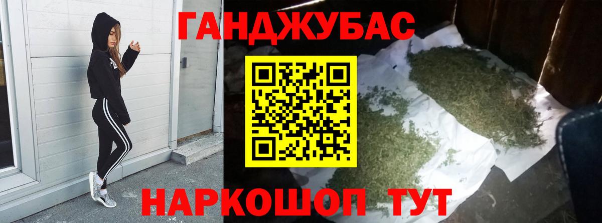 МАРИХУАНА Bruce Banner  Каспийск  Бошки Шишки ГИДРОПОН  МАРИХУАНА индика 